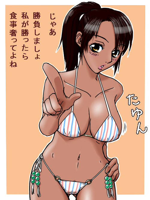 Christie Monteiro Hentai
