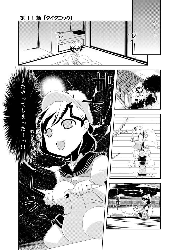 The Big ImageBoard (TBIB) - bird buchi maru comic duck empty eyes ...