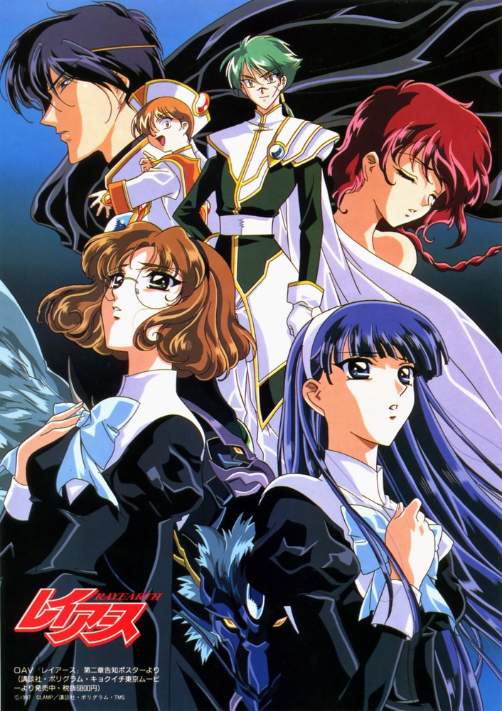 Lantis Ova The Big ImageBoard (TBIB) - 1990s (style) 1997 3boys 3girls ascot ...