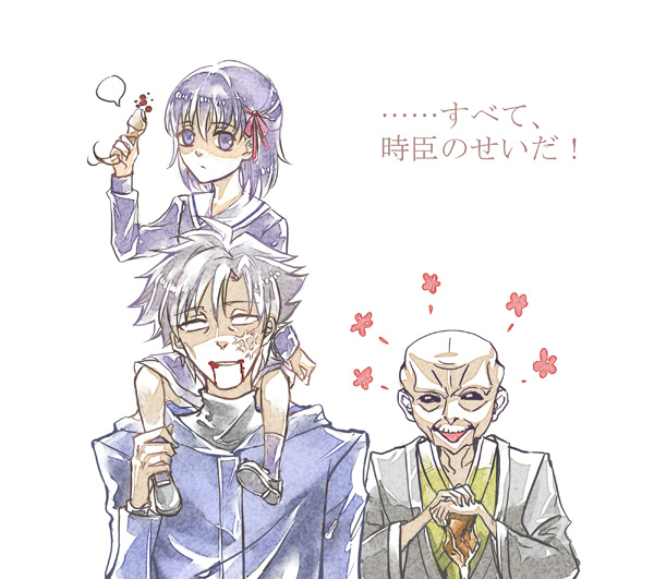 The Big ImageBoard (TBIB) - 1girl 2boys blood cane carrying commentary ...