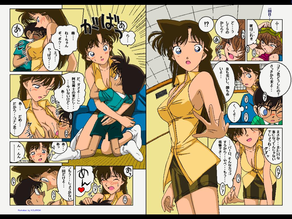 Haibara Ai Hentai
