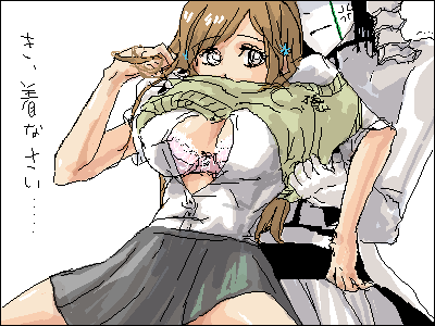 Ulquiorra Hentai