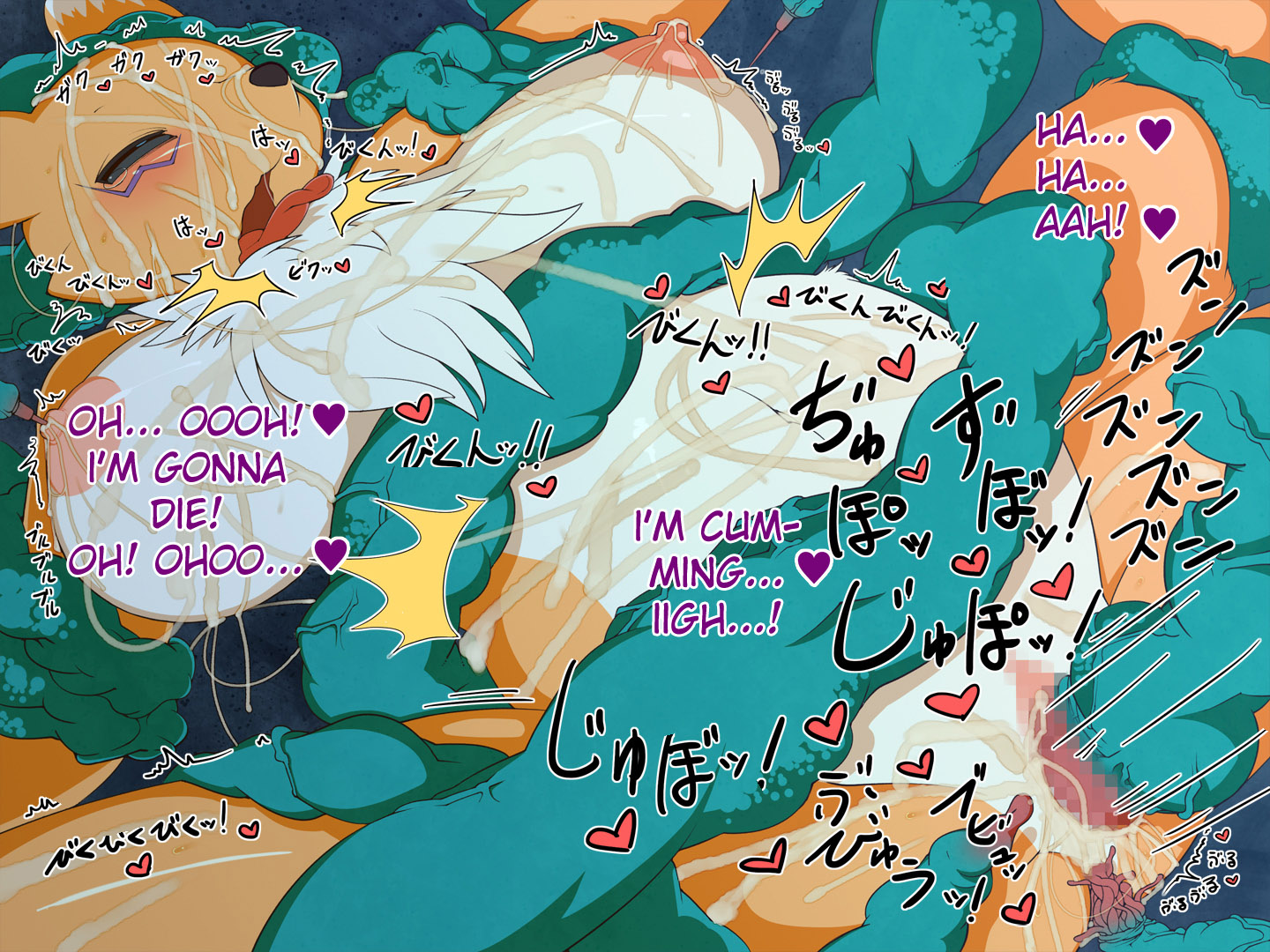E Hentai Sindoll