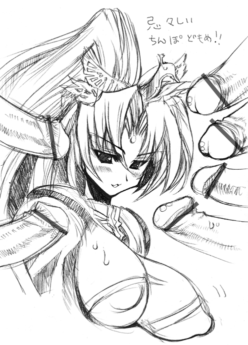 Zhen Ji Hentai
