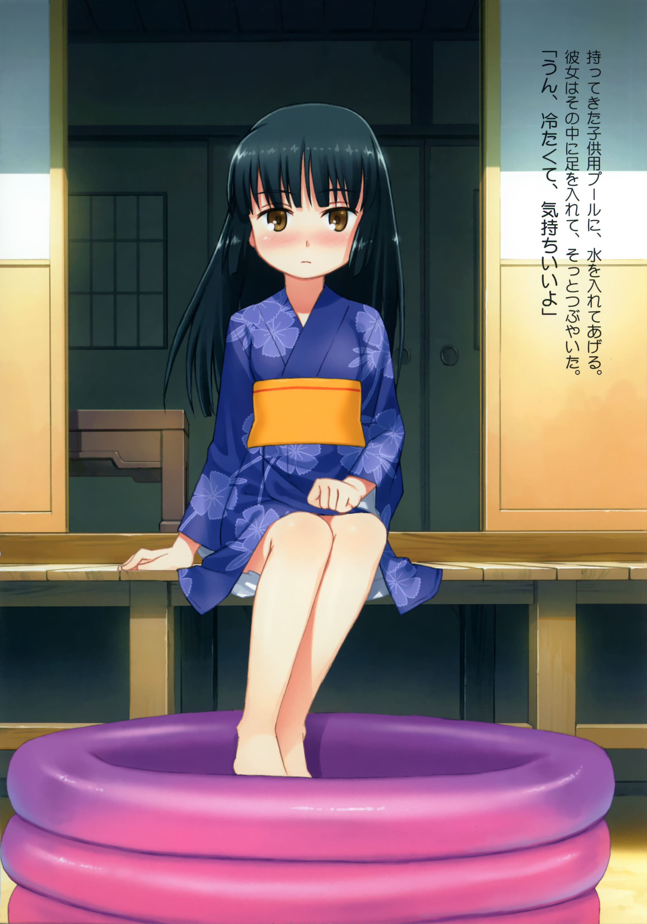 Exhibitionism Doujin