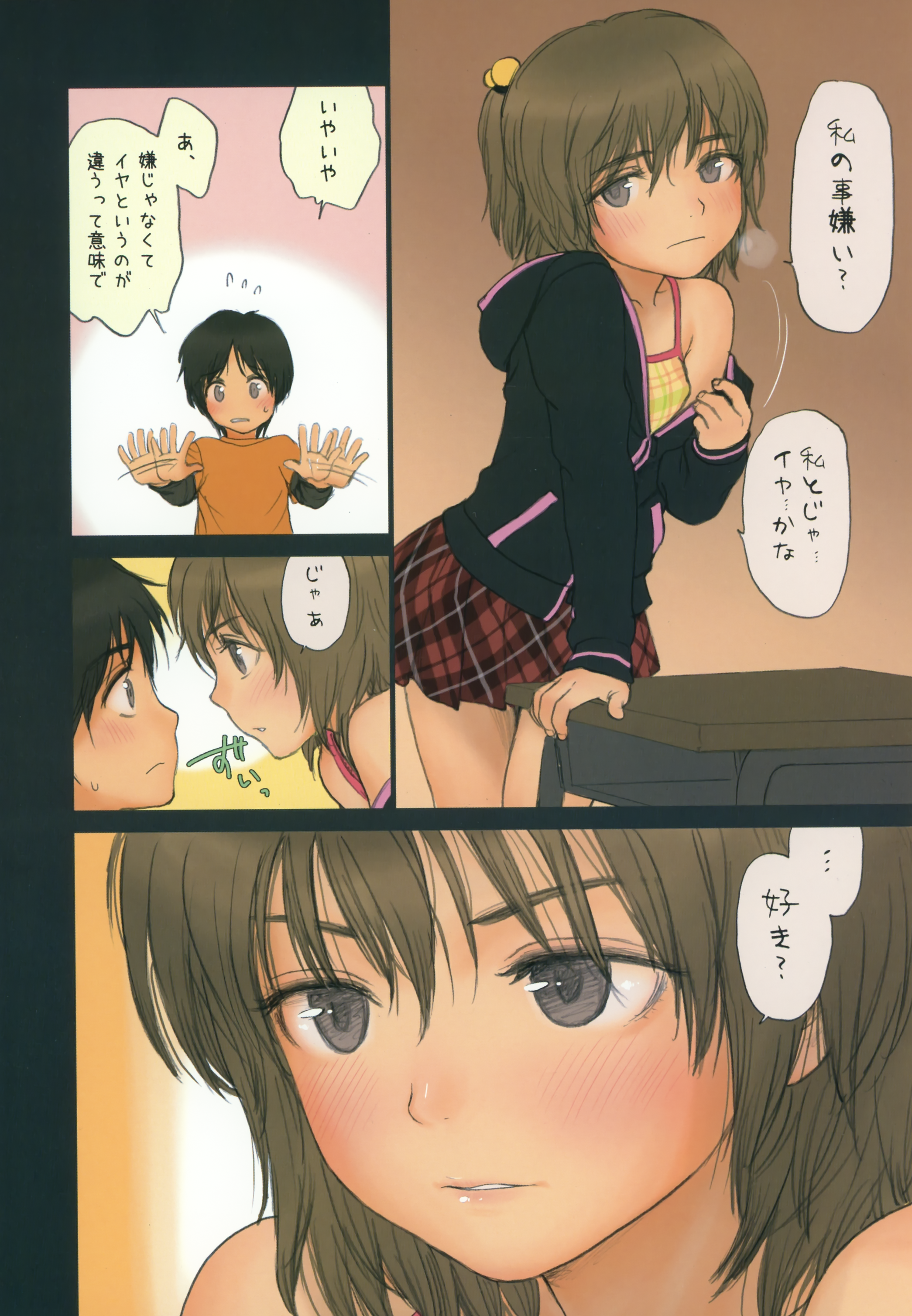Rustle Hentai