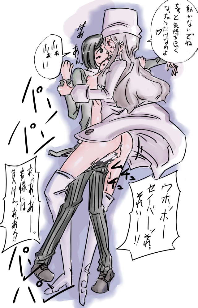 Irisviel Von Einzbern Hentai
