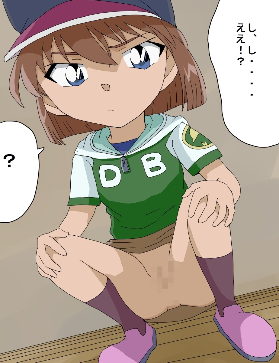 Haibara Ai Hentai
