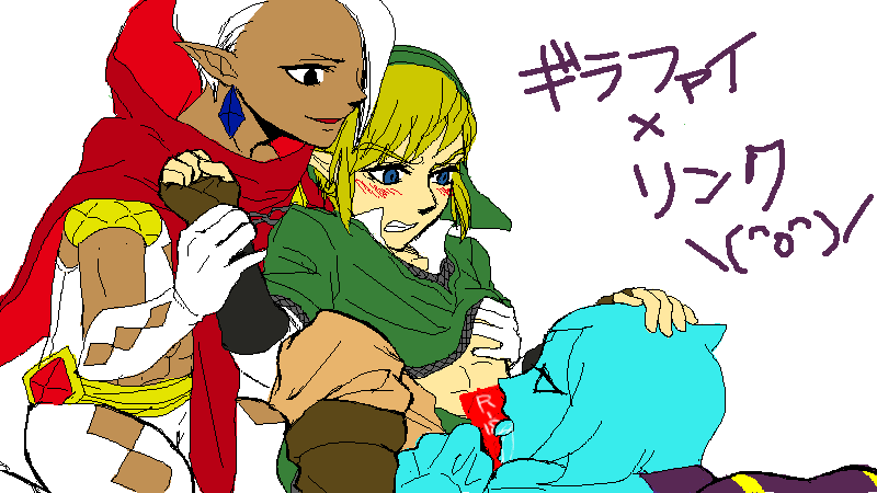 Ghirahim Hentai