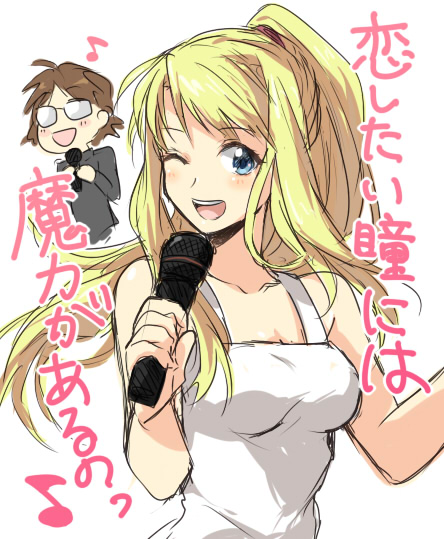 Sheska Hentai