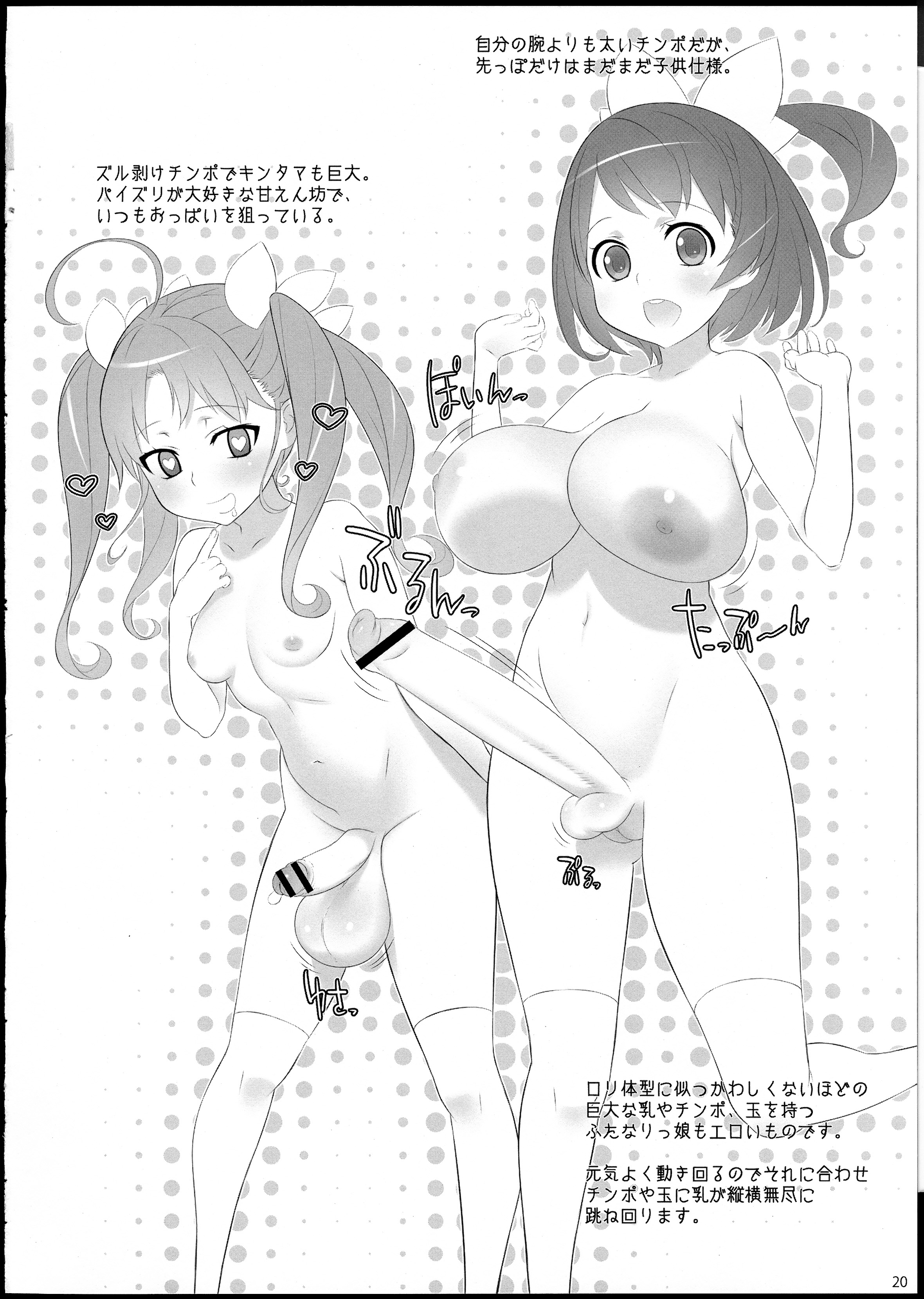 Uno Makoto Hentai