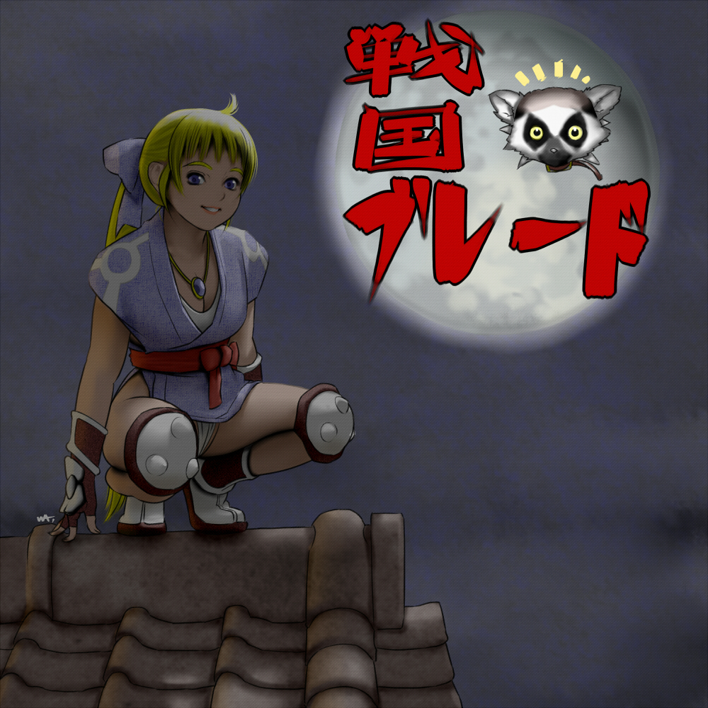 Wakino Keibun