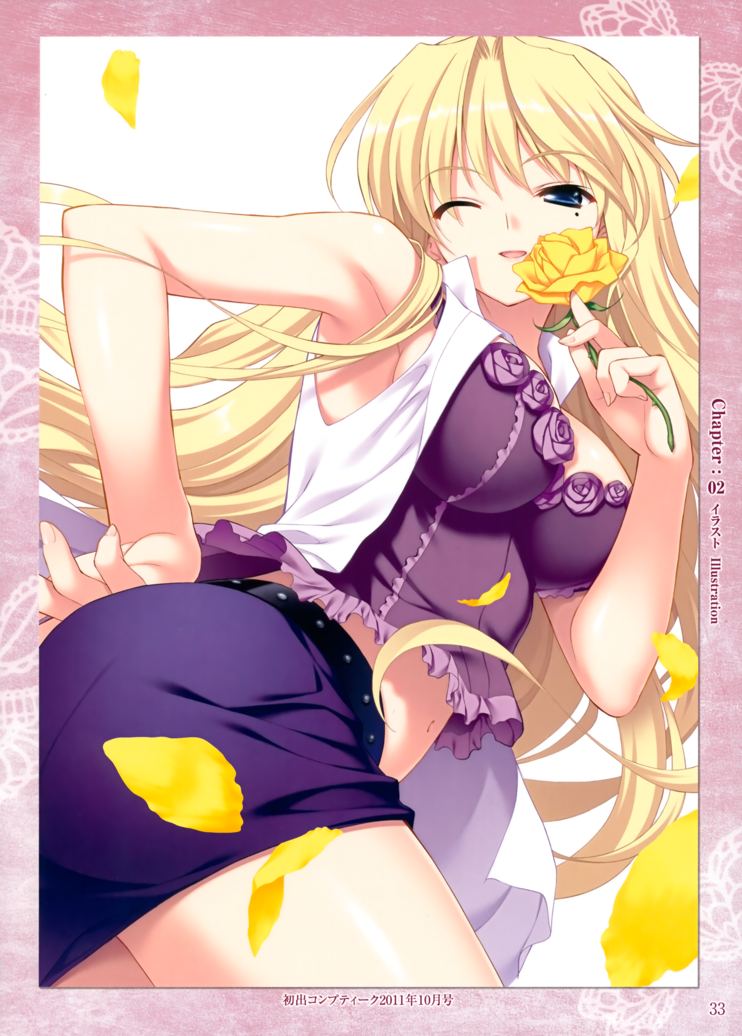 Amane Suou Hentai