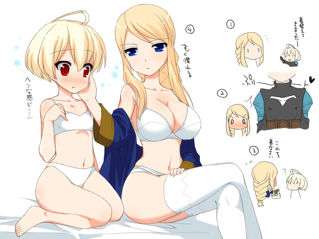 Agrias Oaks Hentai