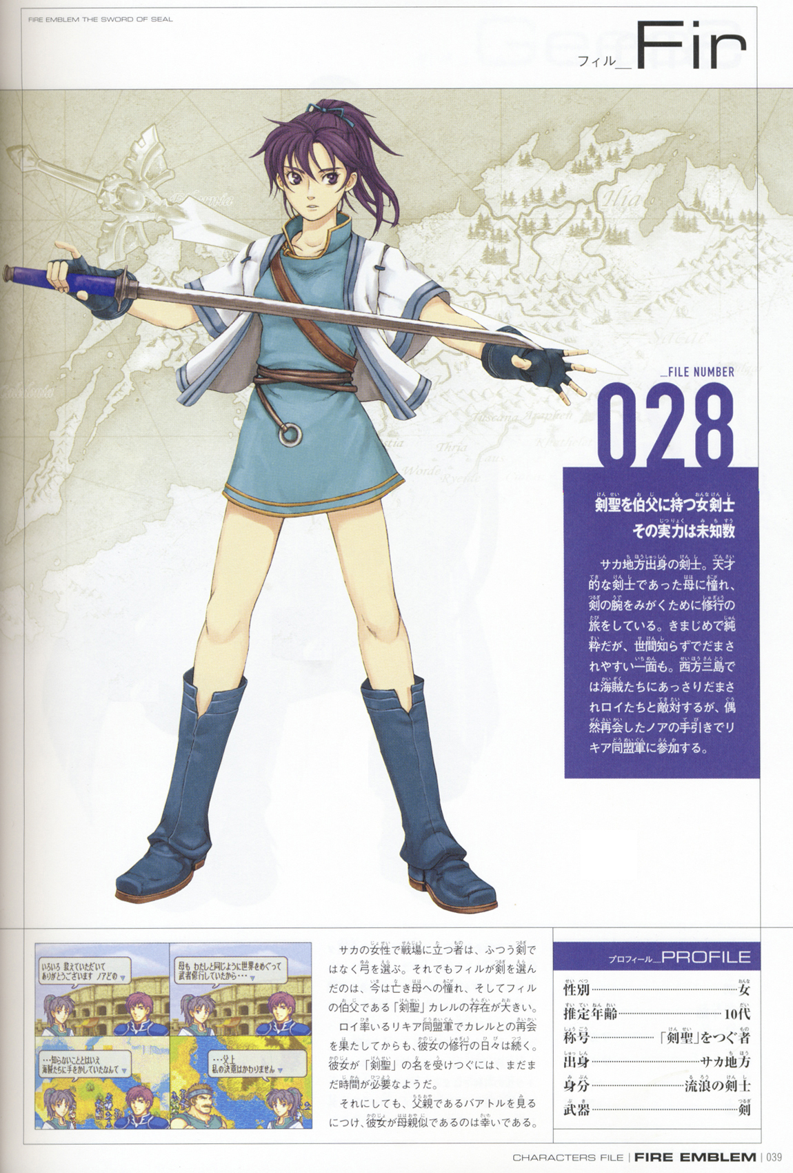 The Big ImageBoard (TBIB) 1girl artbook bartre (fire emblem) boots