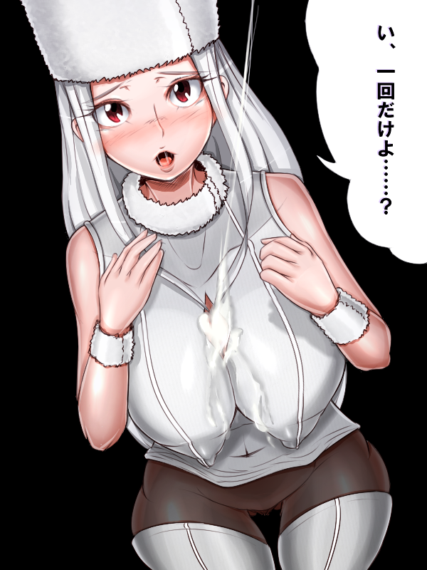 Irisviel Von Einzbern Hentai