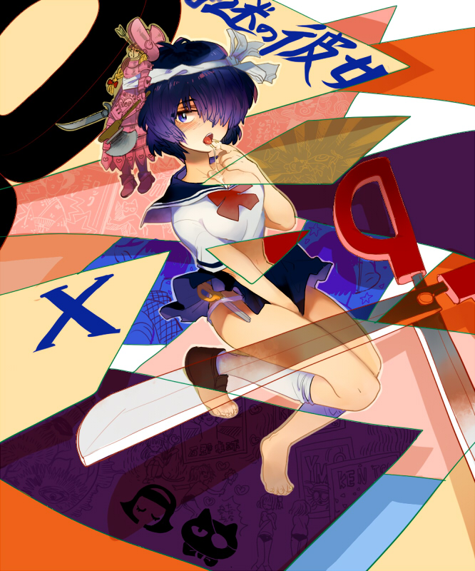 Mikoto Urabe Hentai