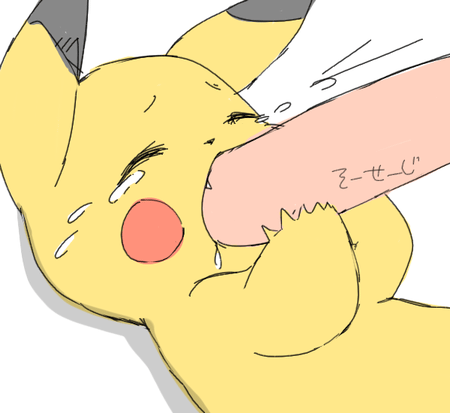 Naked Pikachu