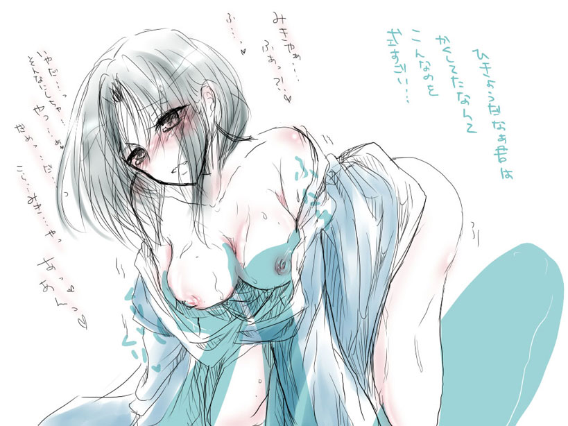 Ryougi Shiki Hentai