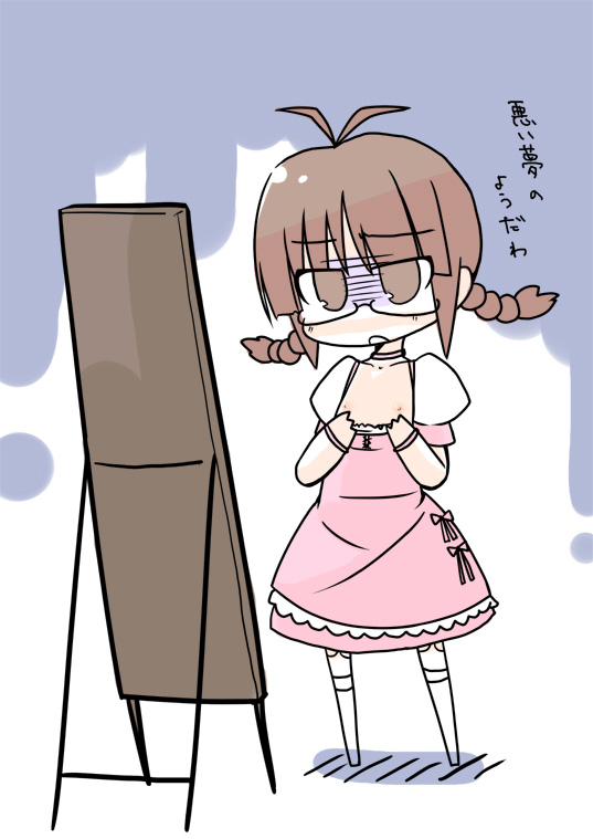 Instructor Of Junior Class B And Hung Like A Horse, Futanari Gym Teacher Morita Ritsuko