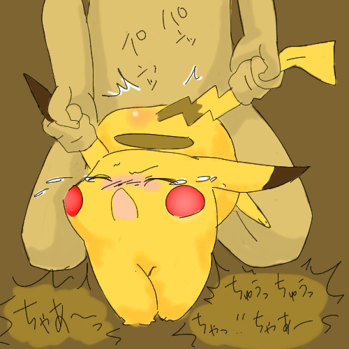 Pika Porn