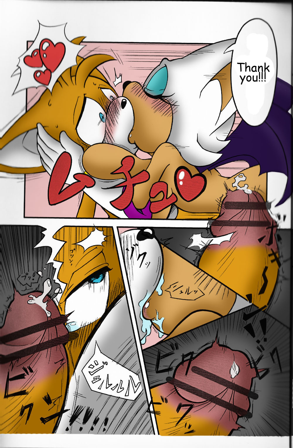 Sonic And Rouge Hentai