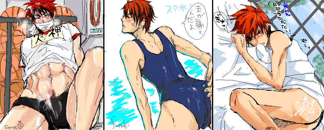Big Ass Yaoi