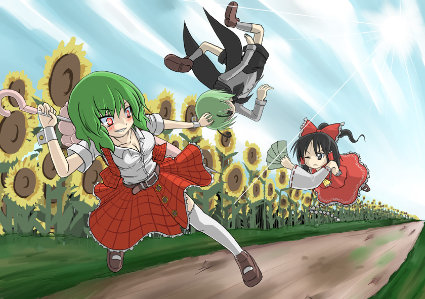 Touhou Marupondou Damned Kill Me Eng
