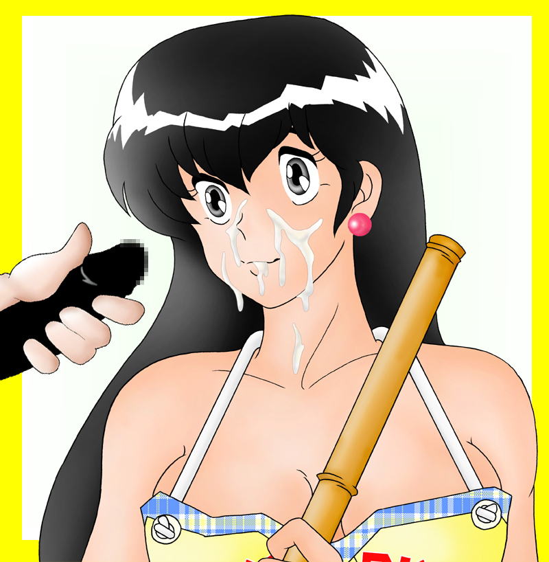 Maison Ikkoku Hentai