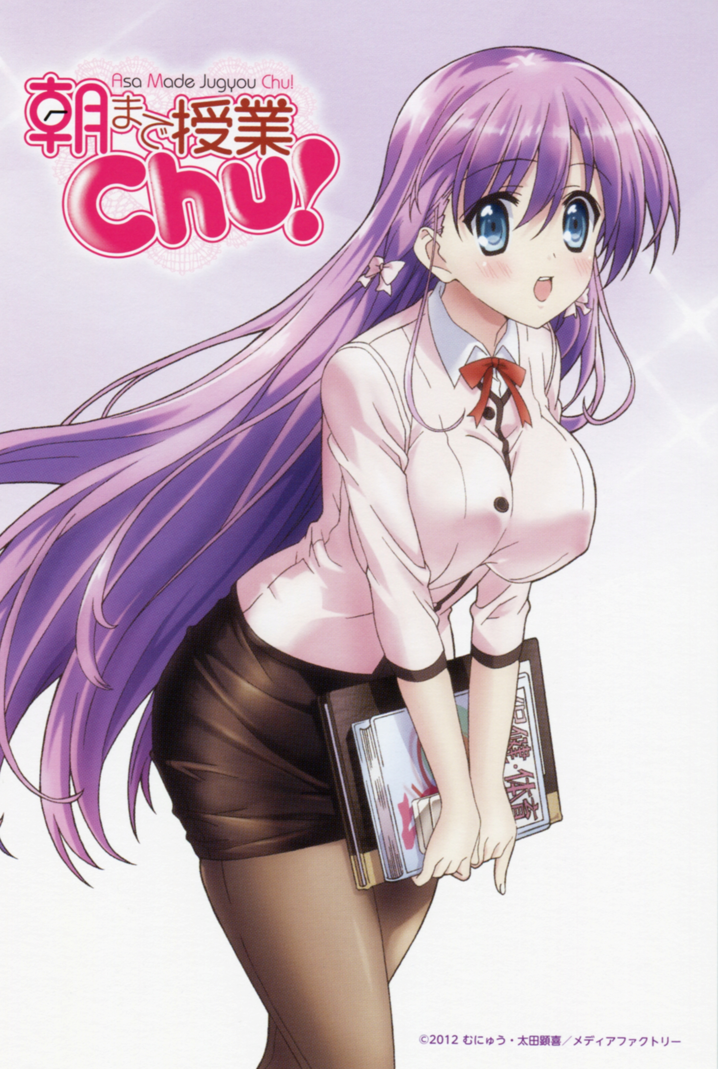 Shino Sensei No Yuuwaku Jugyou