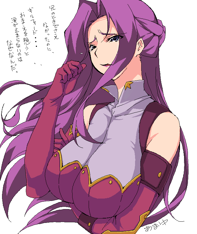 Cornelia Li Britannia Hentai