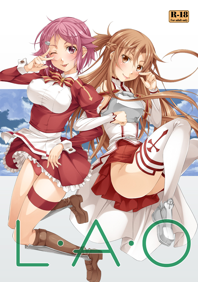 Sword Art Online Liz Hentai