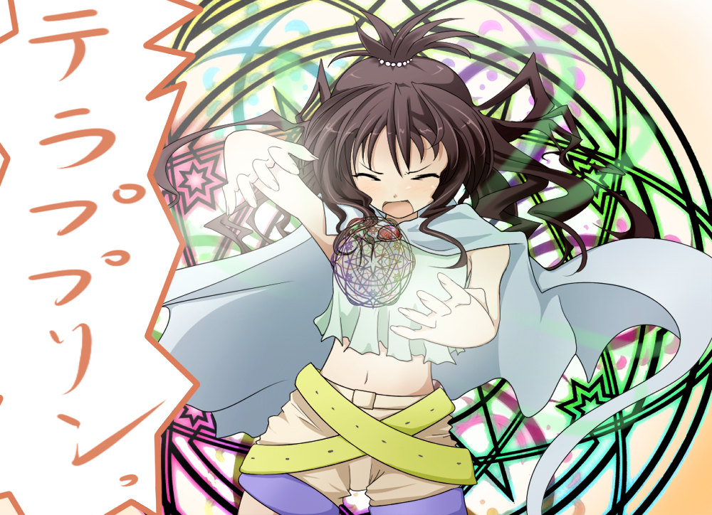 Mikan Gyuunyuu