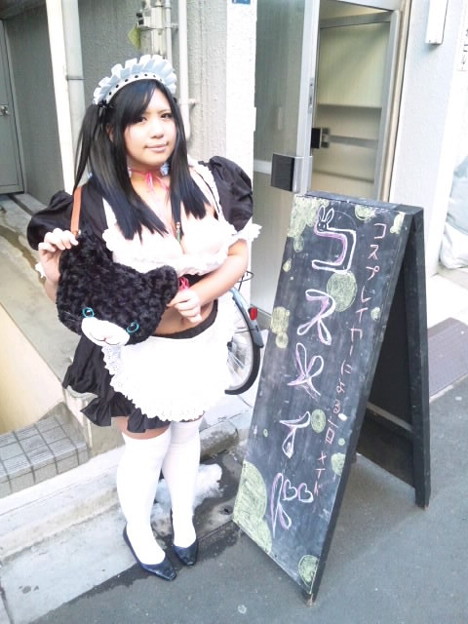 Chouzuki Maryou Twitter