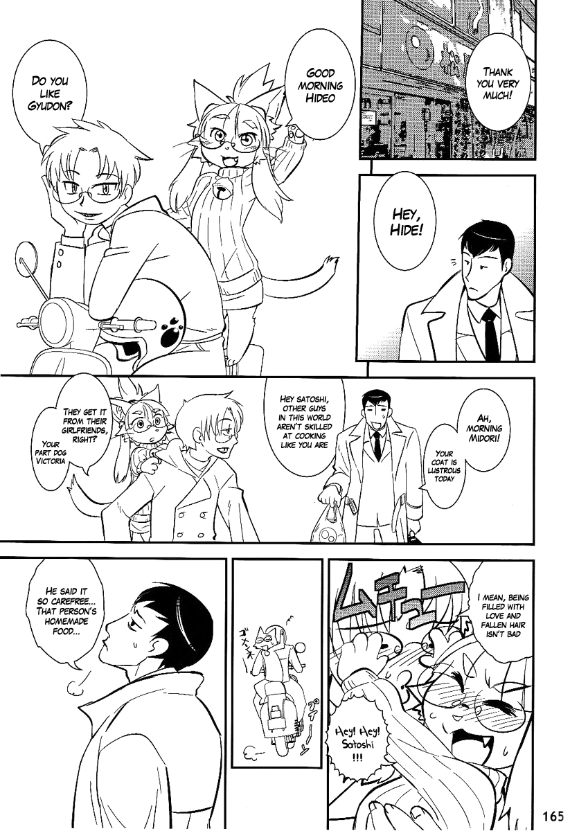Kemokko Lovers 7