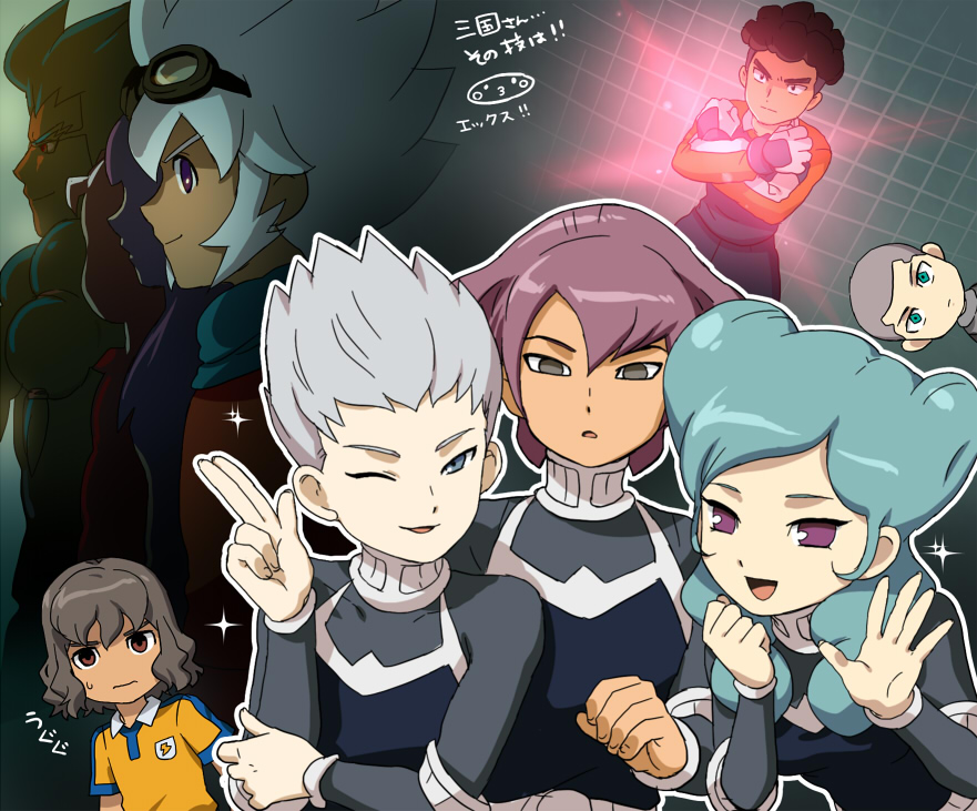 The Big ImageBoard (TBIB) - 1girl 6+boys alpha (inazuma eleven) beta ...