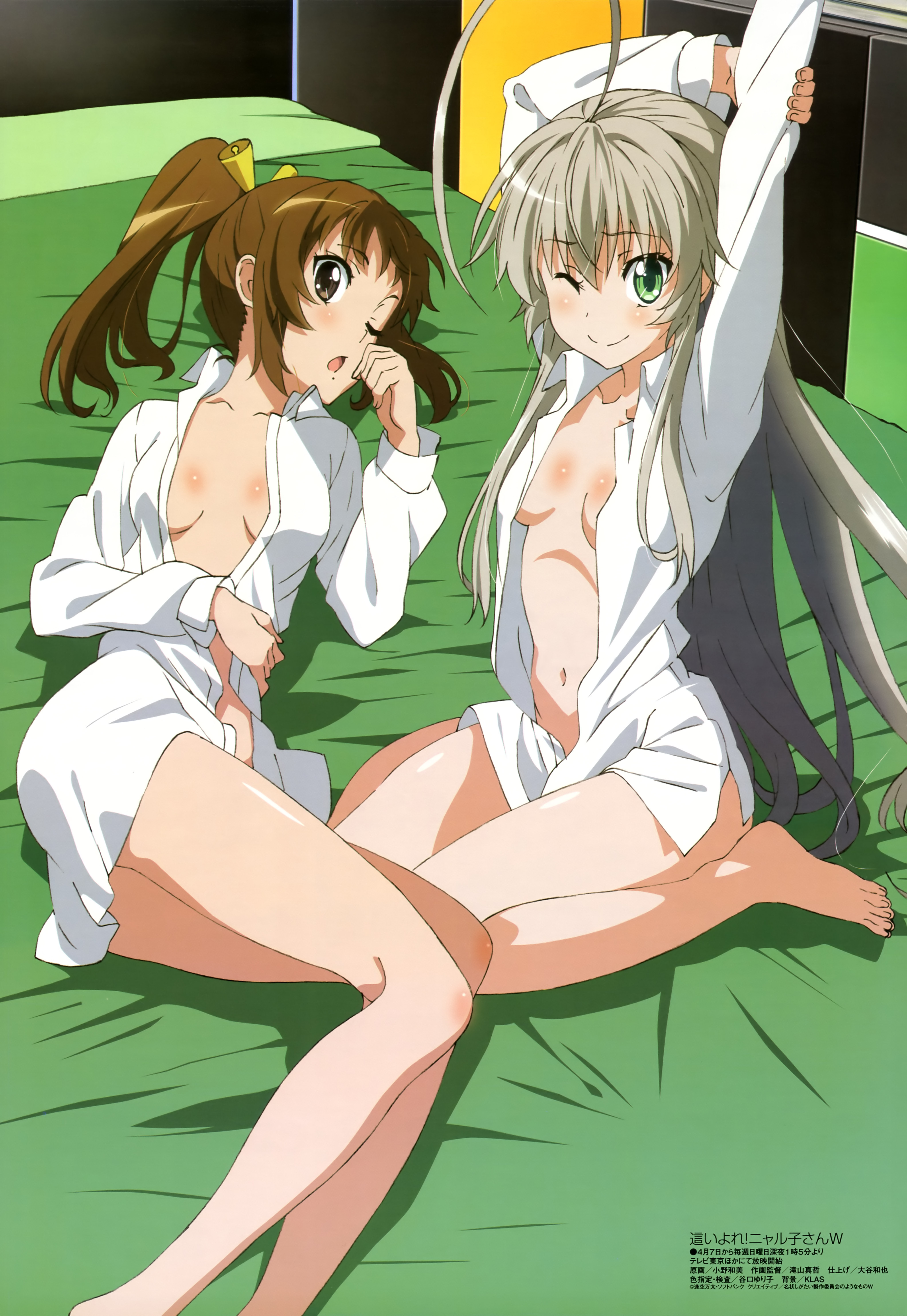 Haiyore Nyaruko San Hentai