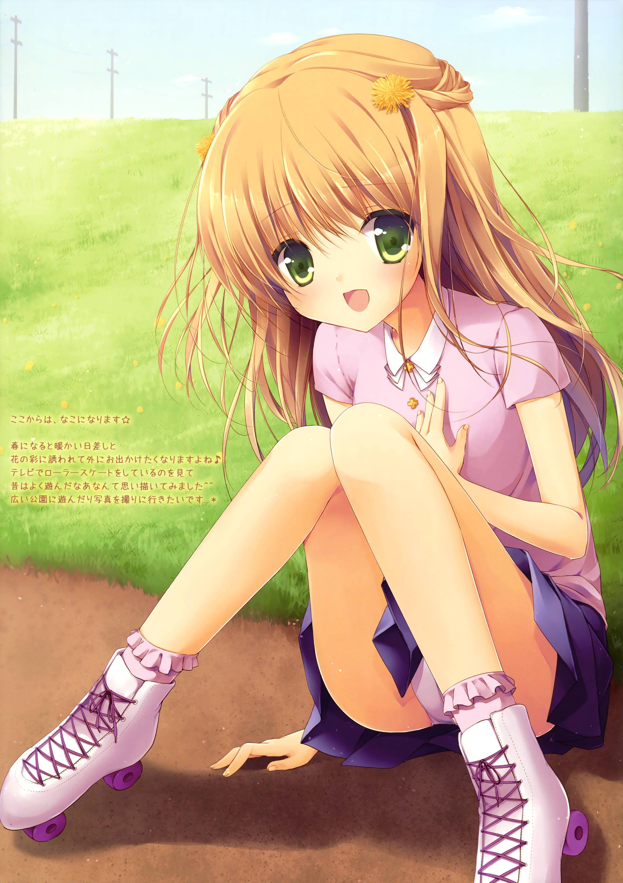 Miyasaka Takaji