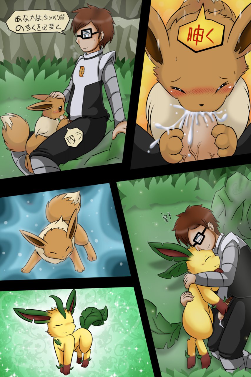 Slideshow pokemon fanfiction porn.