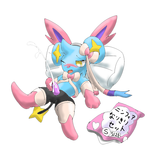 Shinx Hentai