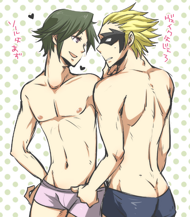 Fire Emblem Yaoi Hentai