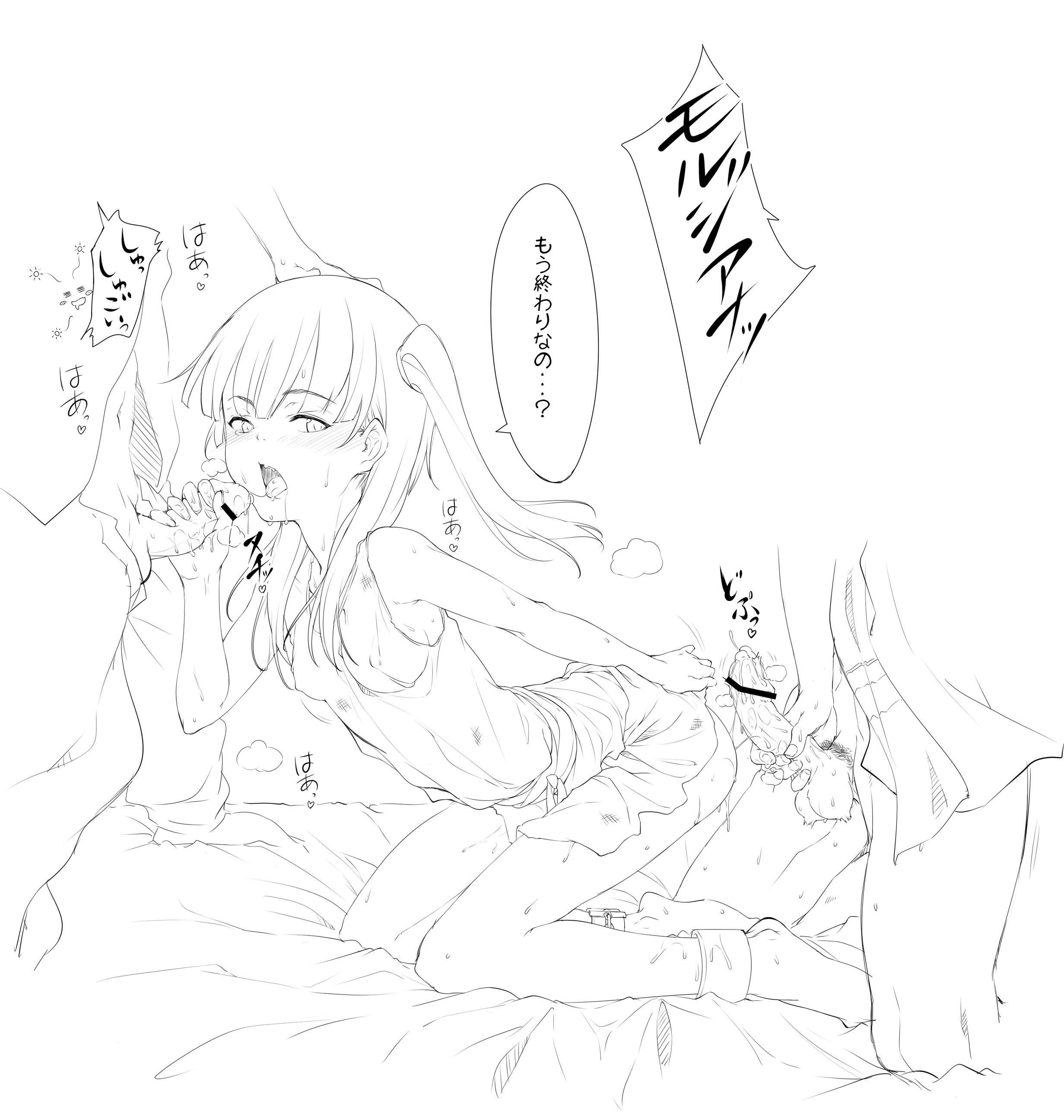 Magi Morgiana Hentai