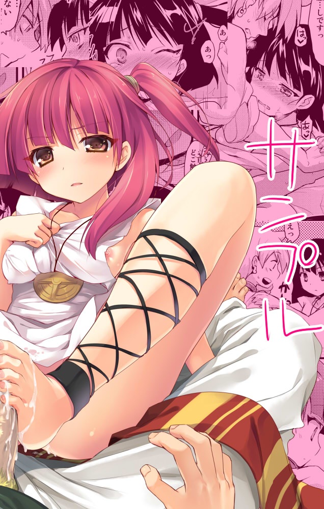 Magi Morgiana Hentai