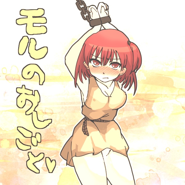 Magi Morgiana Hentai