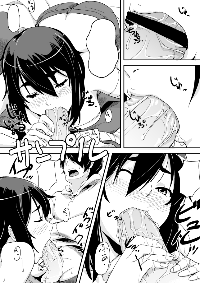 Suruga Kanbaru Hentai