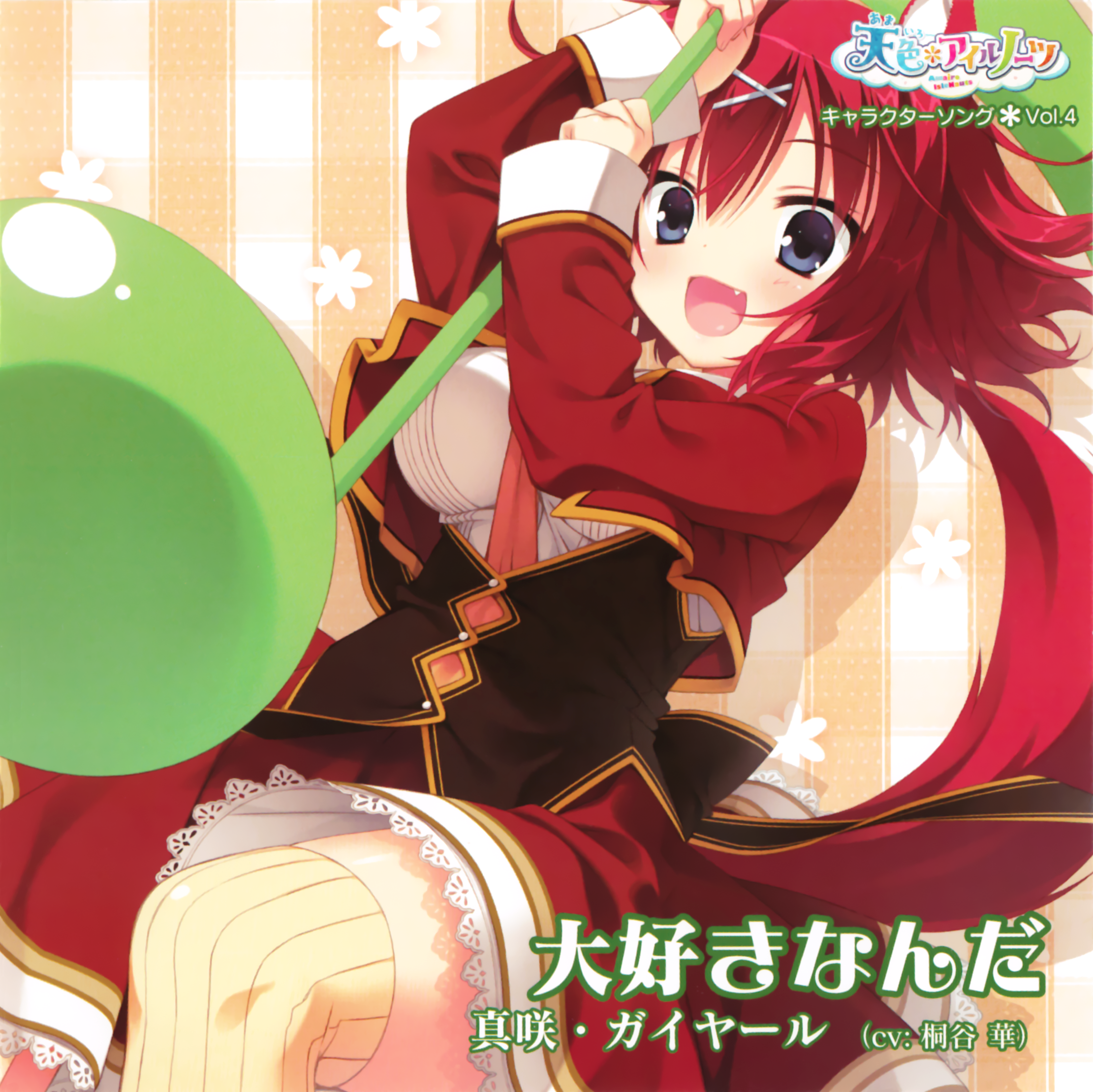 Amairo Islenauts Hentai