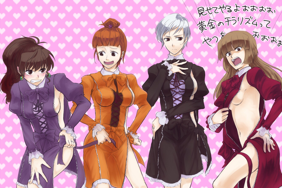 Umineko No Naku Koro Ni Hentai