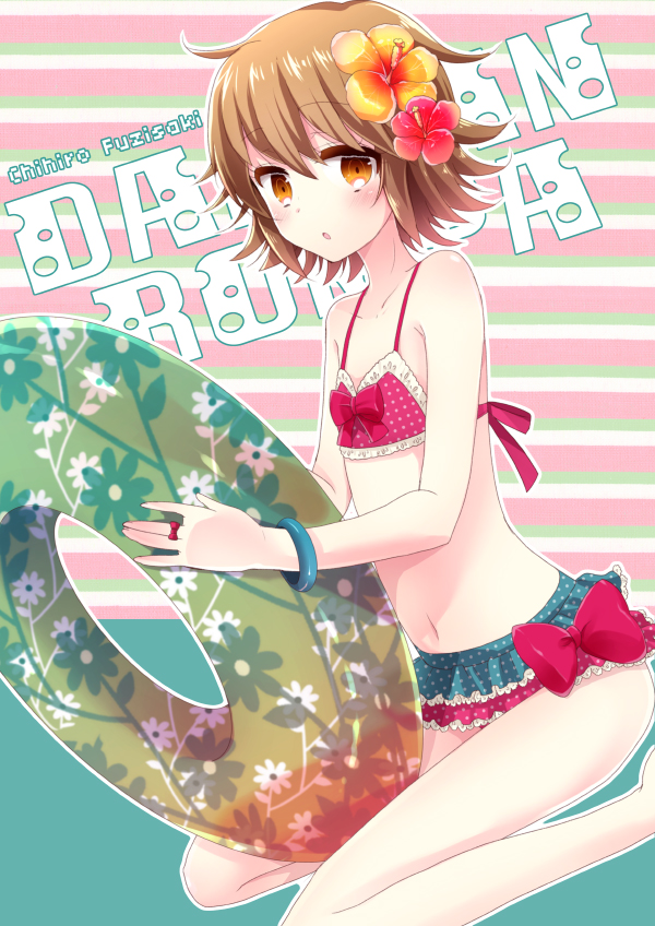 Chihiro Fujisaki Hentai