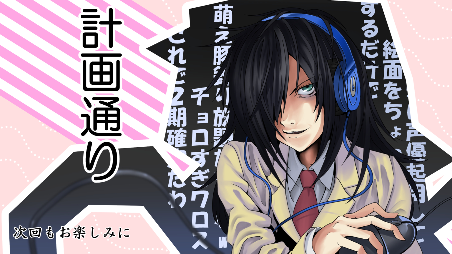 Tomoko Death Note The Big ImageBoard (TBIB) - 1girl bags under eyes beats by dr. dre ...