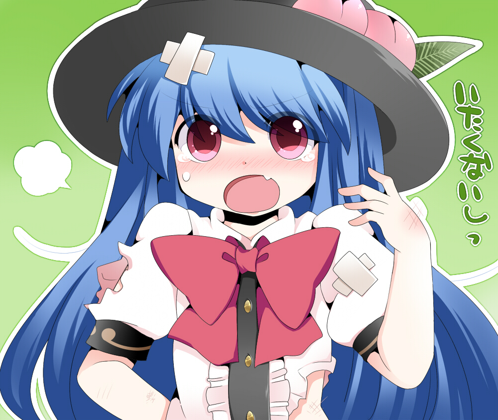 Ochiru Tenshi